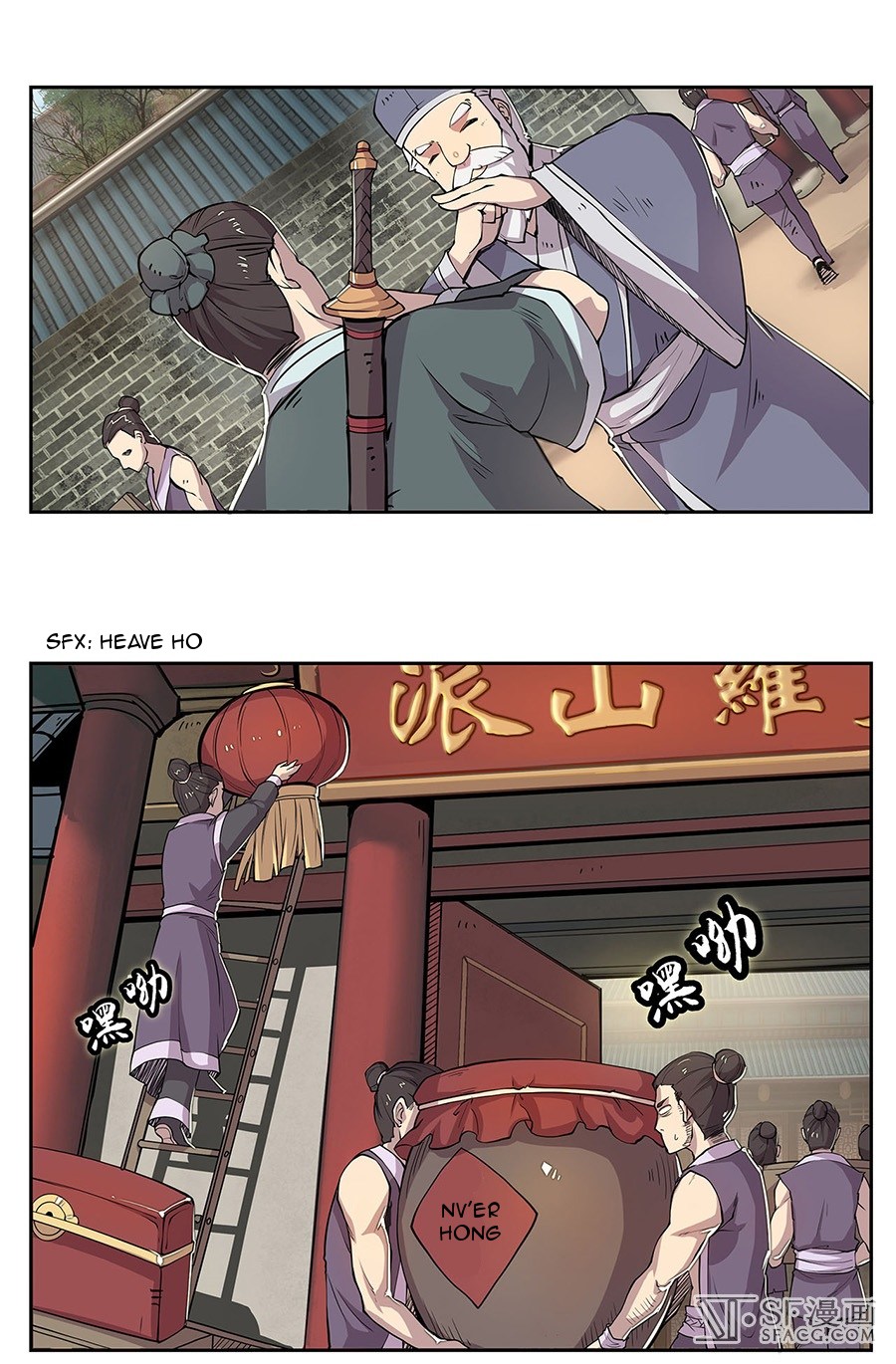 The Top Martial Artist's Retired Life Ch. 1 第5页