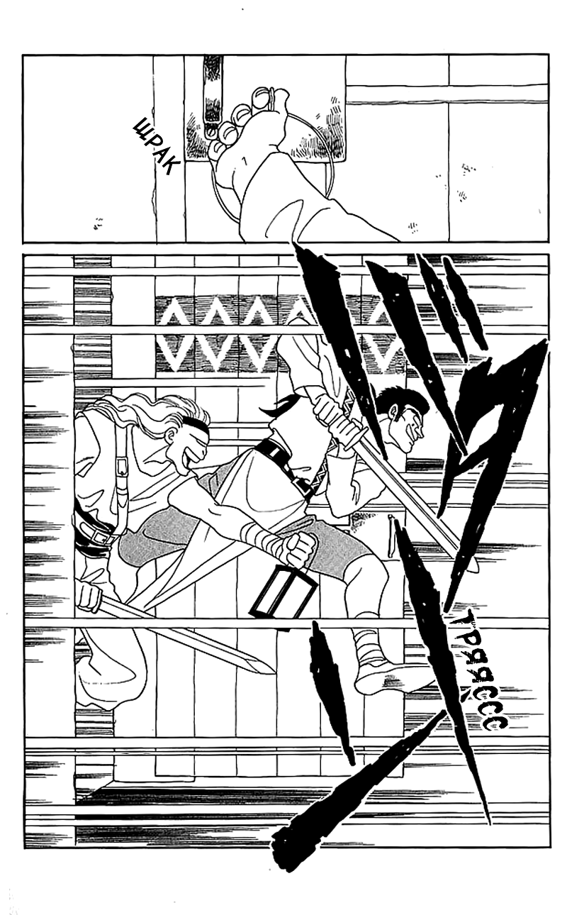 Kanata Kara Vol. 2 Ch. 5 第49页