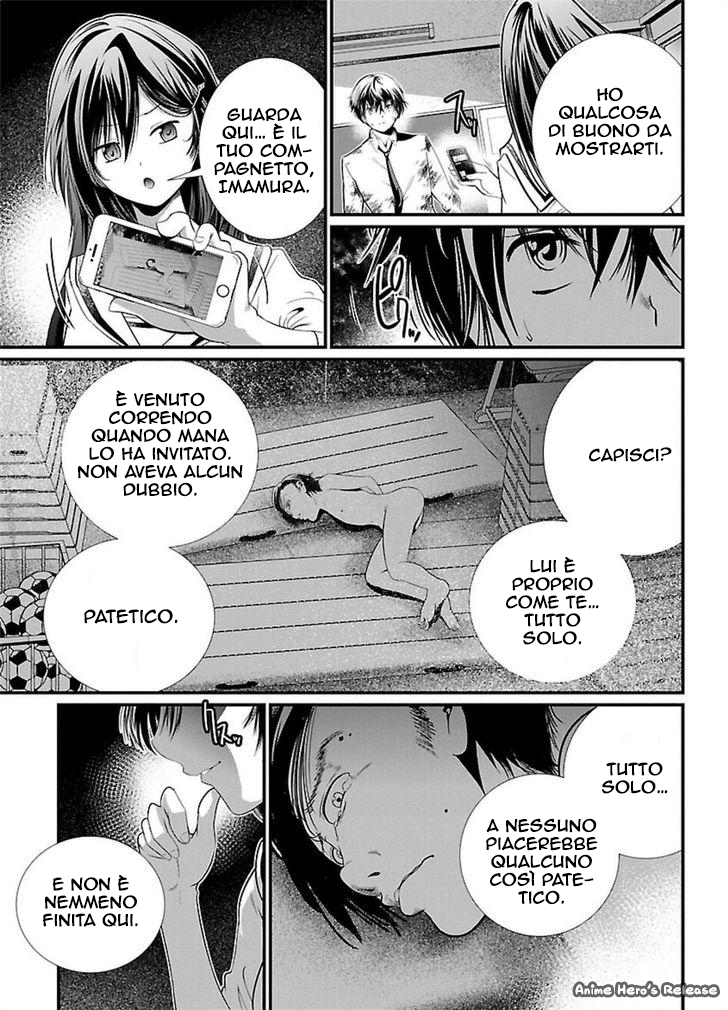 Kangoku Jikken Lettera d'invito 第13页