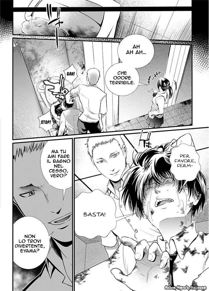 Kangoku Jikken Lettera d'invito 第6页
