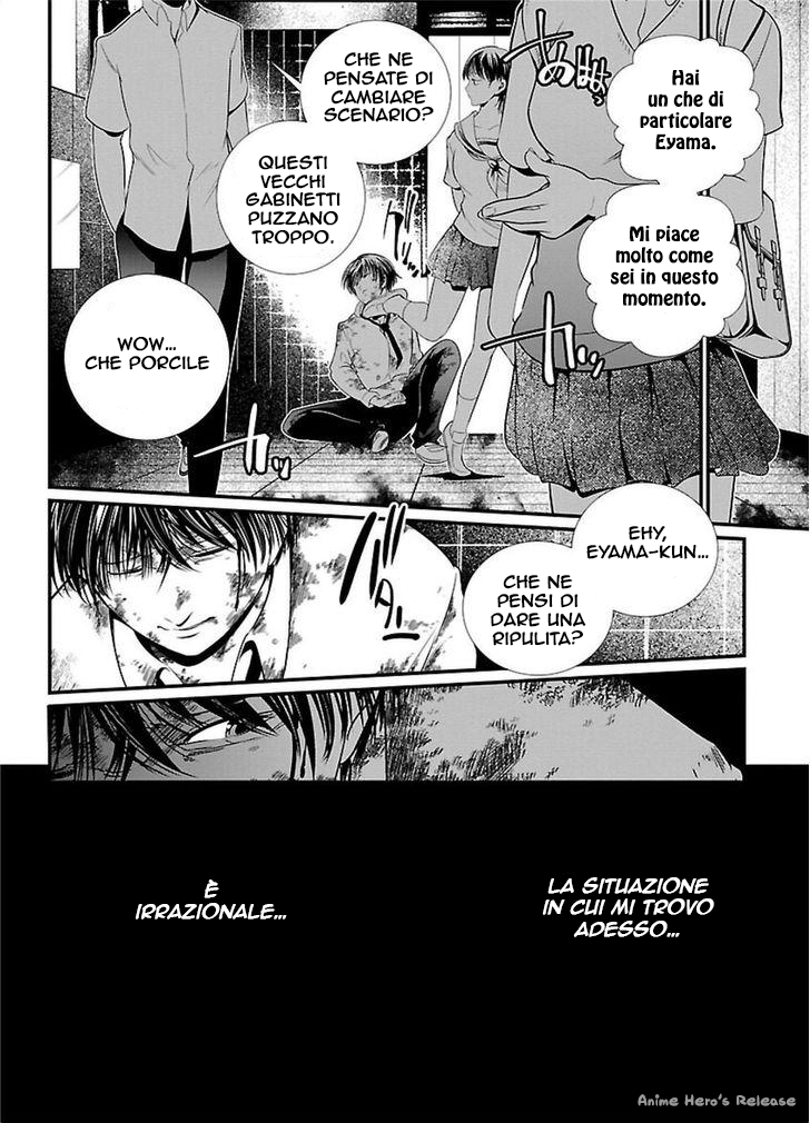Kangoku Jikken Lettera d'invito 第8页