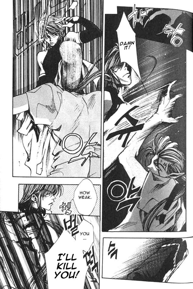 Saiyuki First Game 第18页