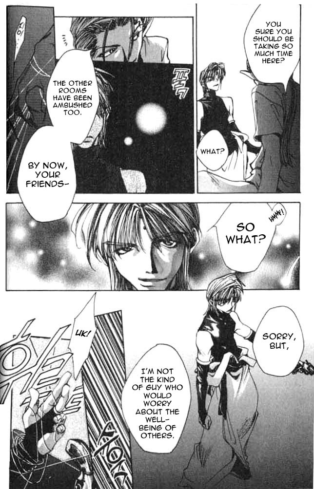 Saiyuki First Game 第21页