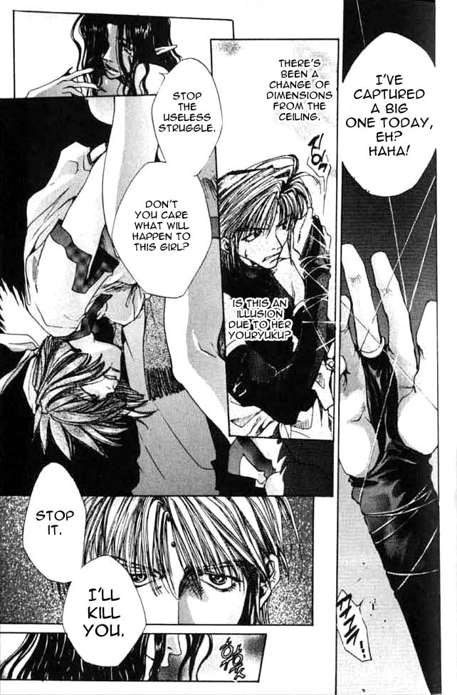 Saiyuki First Game 第24页