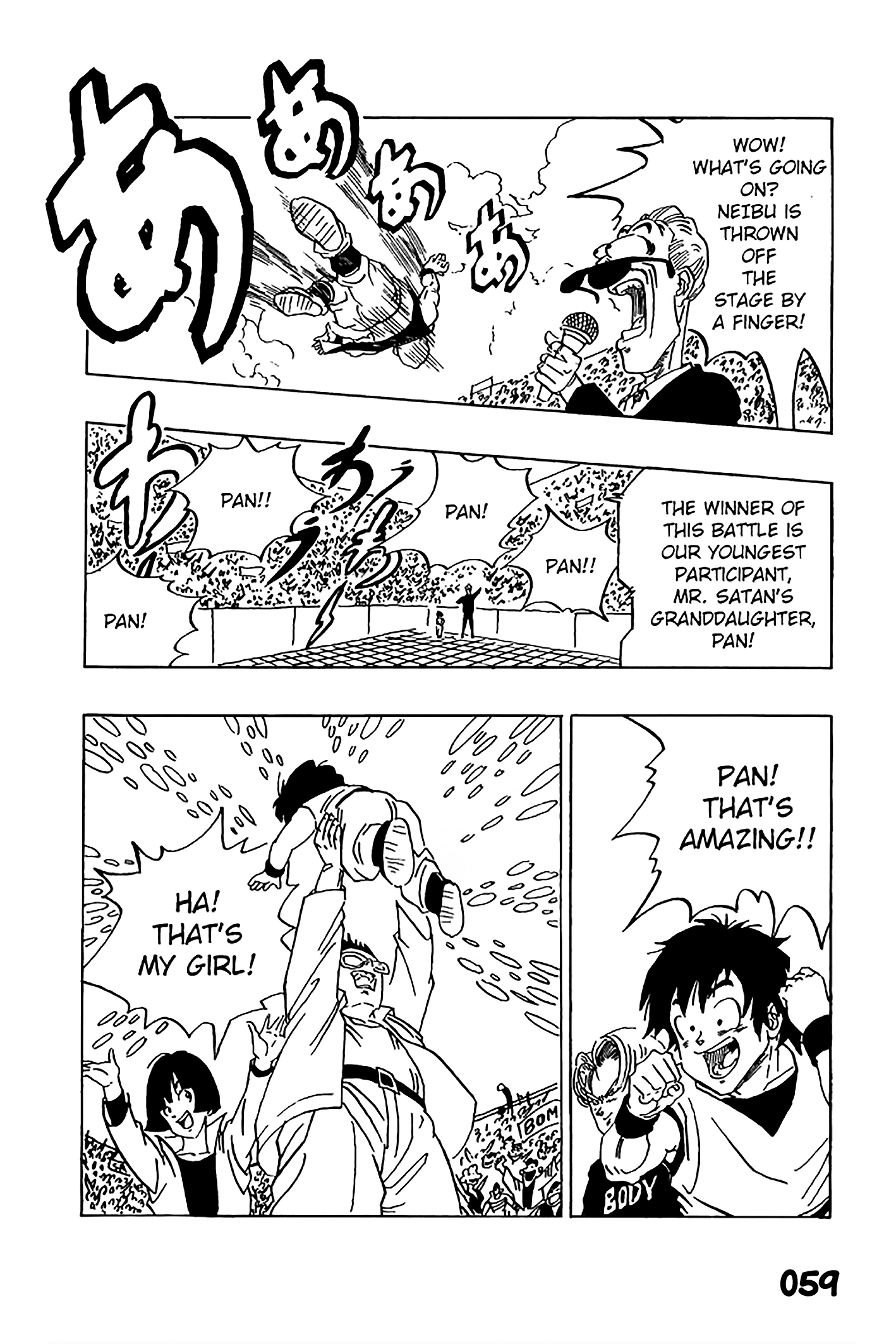 Dragon Ball - Zeroverse (Doujinshi) Pan! That's Amazing! 第3页