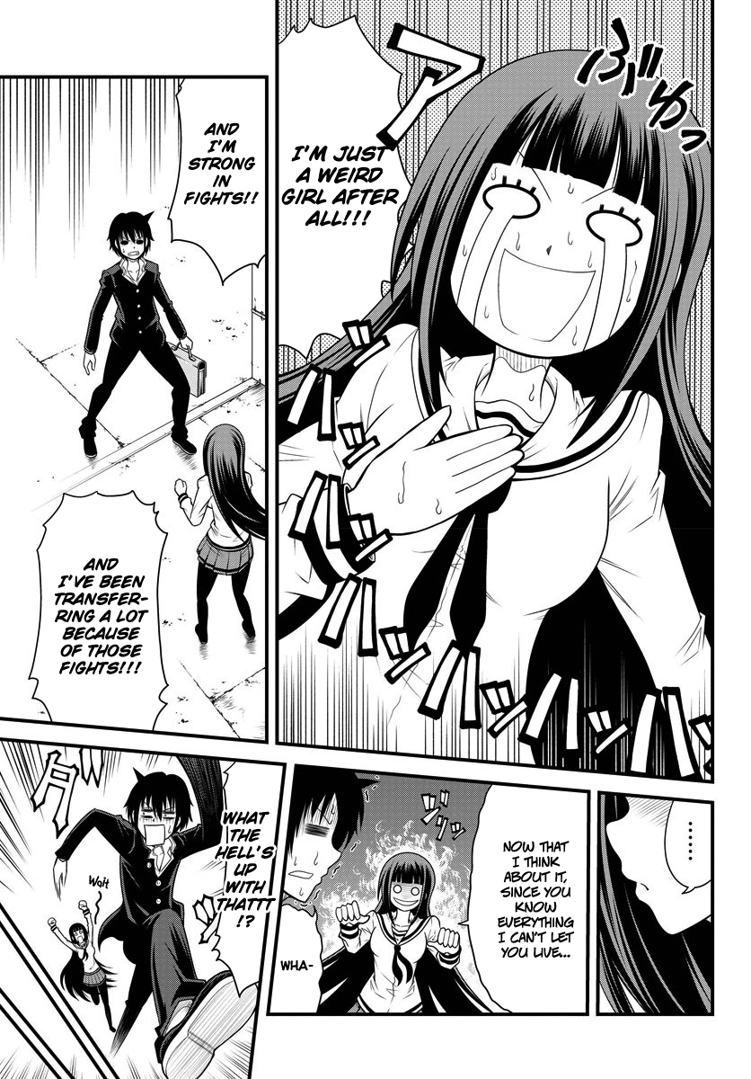 Tsujiura-san to Chupacabra Tsujiura-san and Chupacabra 第17页