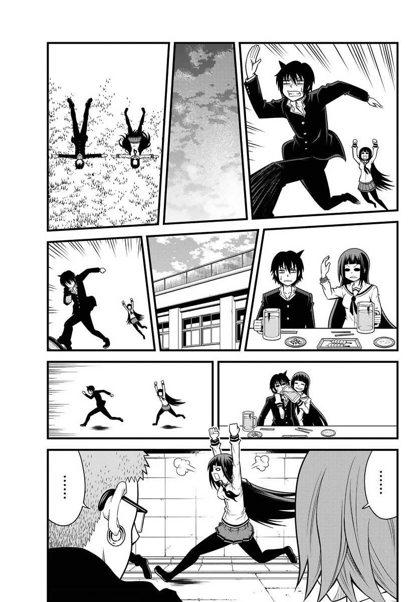 Tsujiura-san to Chupacabra Tsujiura-san and Chupacabra 第21页