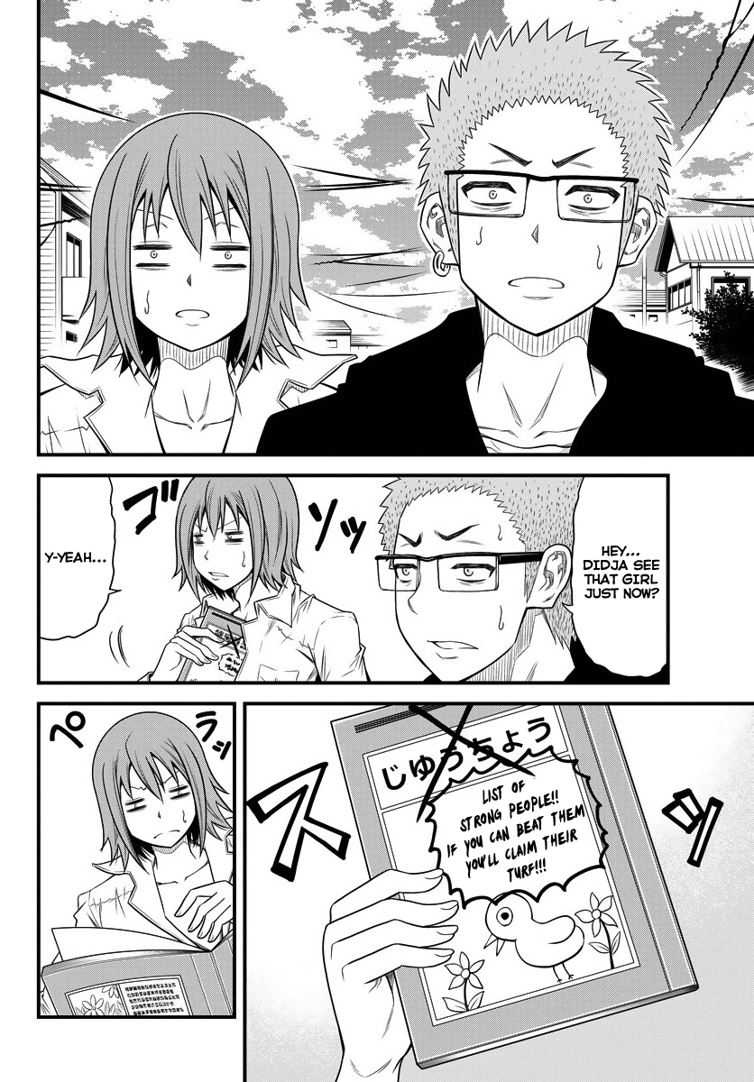 Tsujiura-san to Chupacabra Tsujiura-san and Chupacabra 第22页