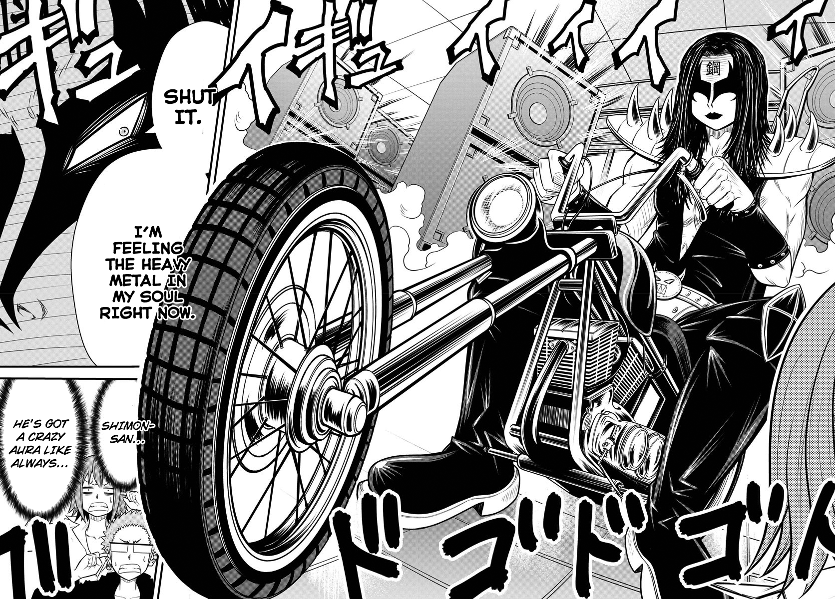 Tsujiura-san to Chupacabra Tsujiura-san and Chupacabra 第24页