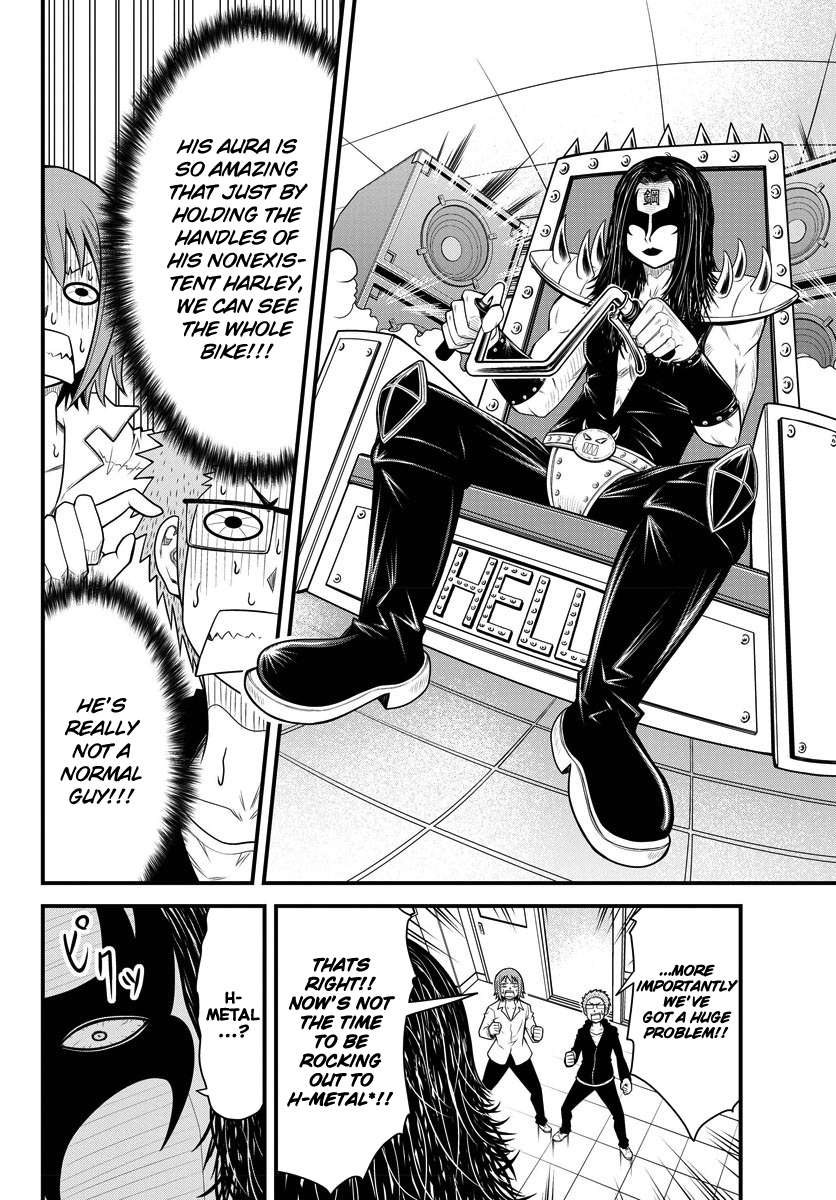 Tsujiura-san to Chupacabra Tsujiura-san and Chupacabra 第25页