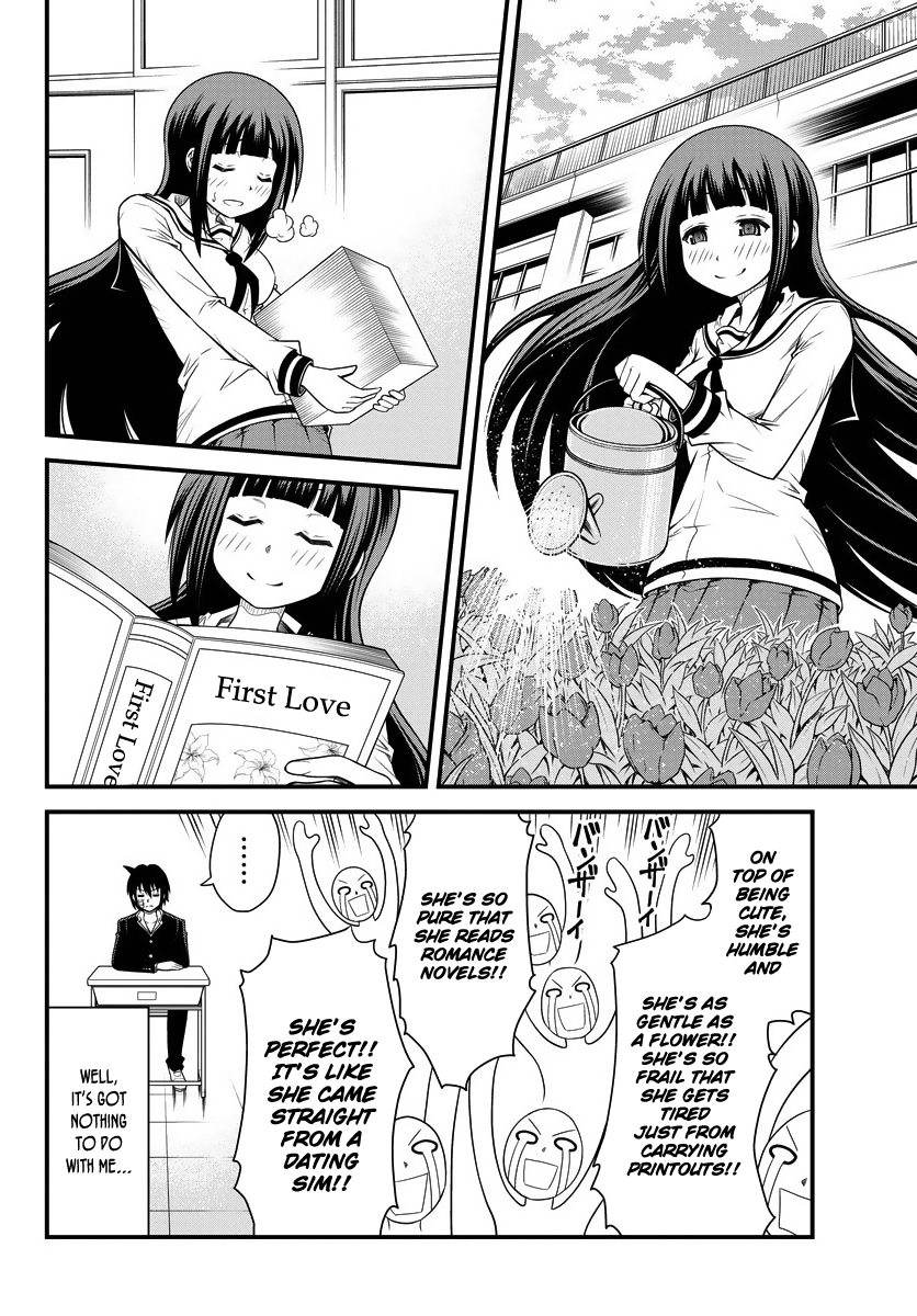 Tsujiura-san to Chupacabra Tsujiura-san and Chupacabra 第10页