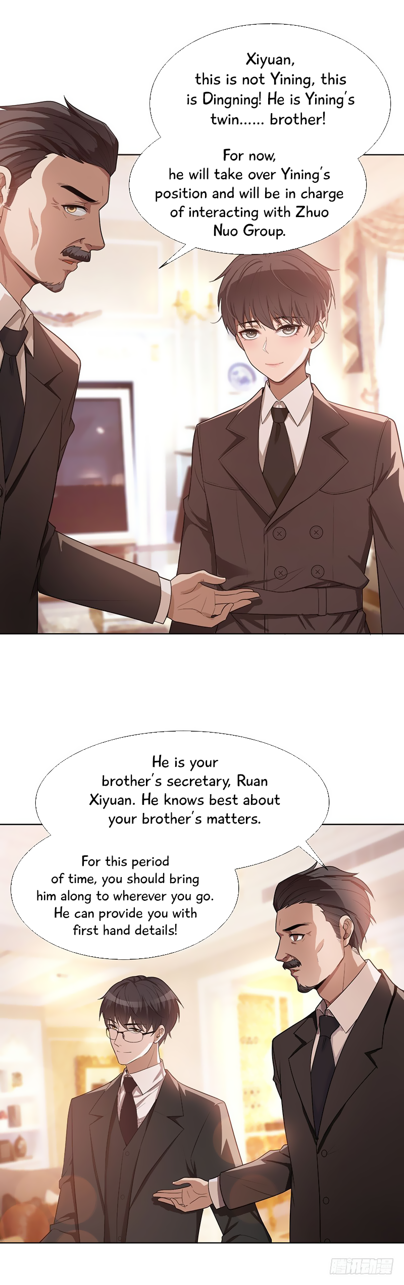 The Naive Mr. Lu Brother, we will reunite 第12页