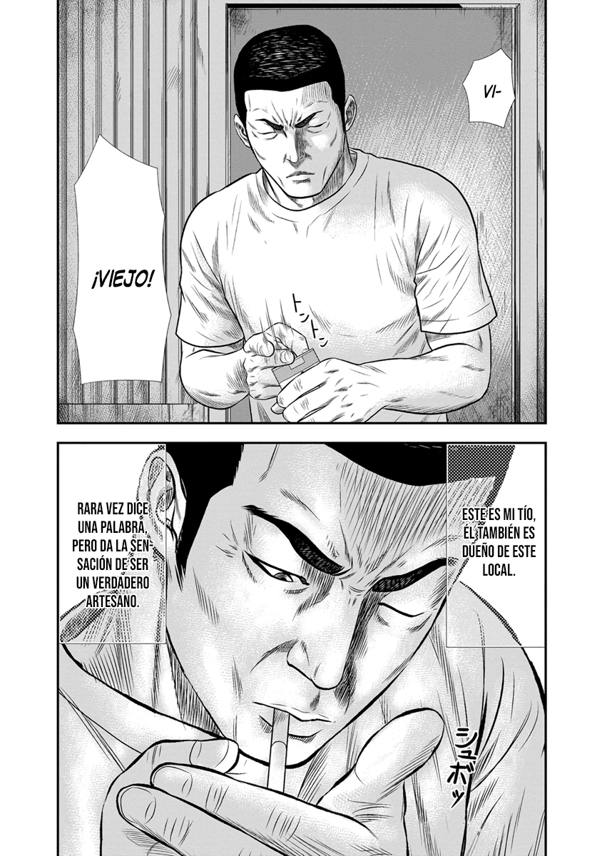 Out Vol. 1 Ch. 3 第12页