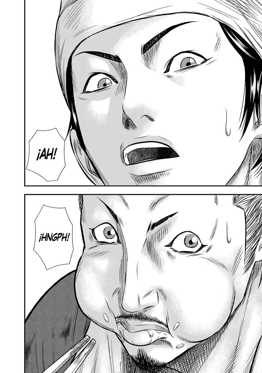 Out Vol. 1 Ch. 3 第14页