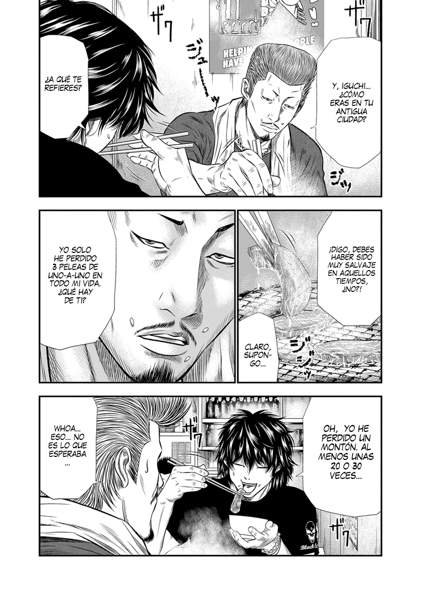 Out Vol. 1 Ch. 3 第17页