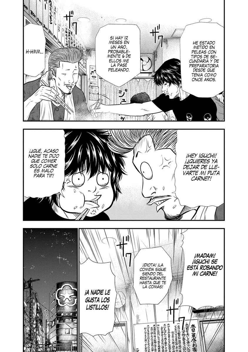 Out Vol. 1 Ch. 3 第18页