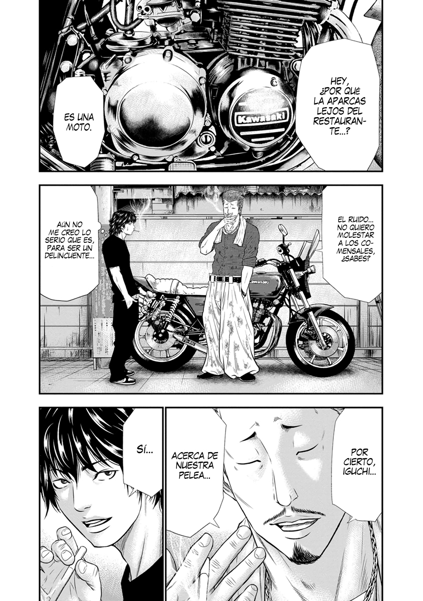 Out Vol. 1 Ch. 3 第19页
