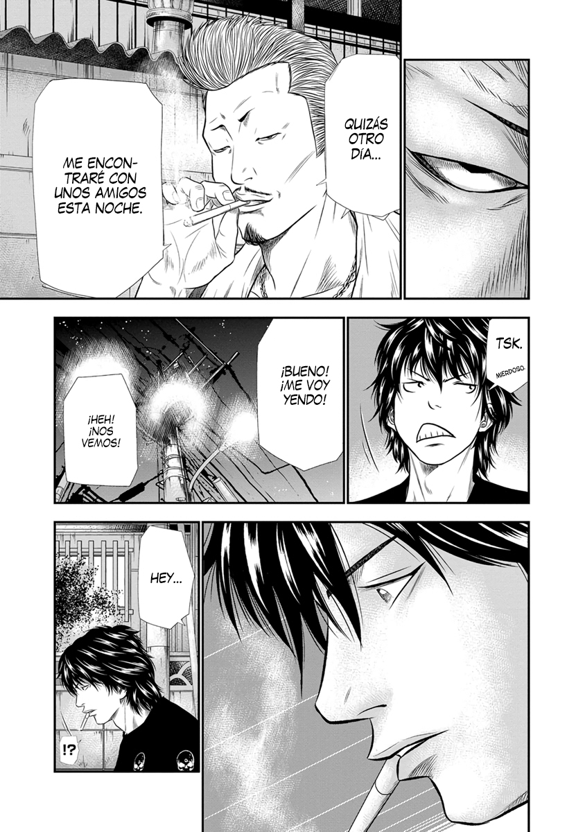 Out Vol. 1 Ch. 3 第21页