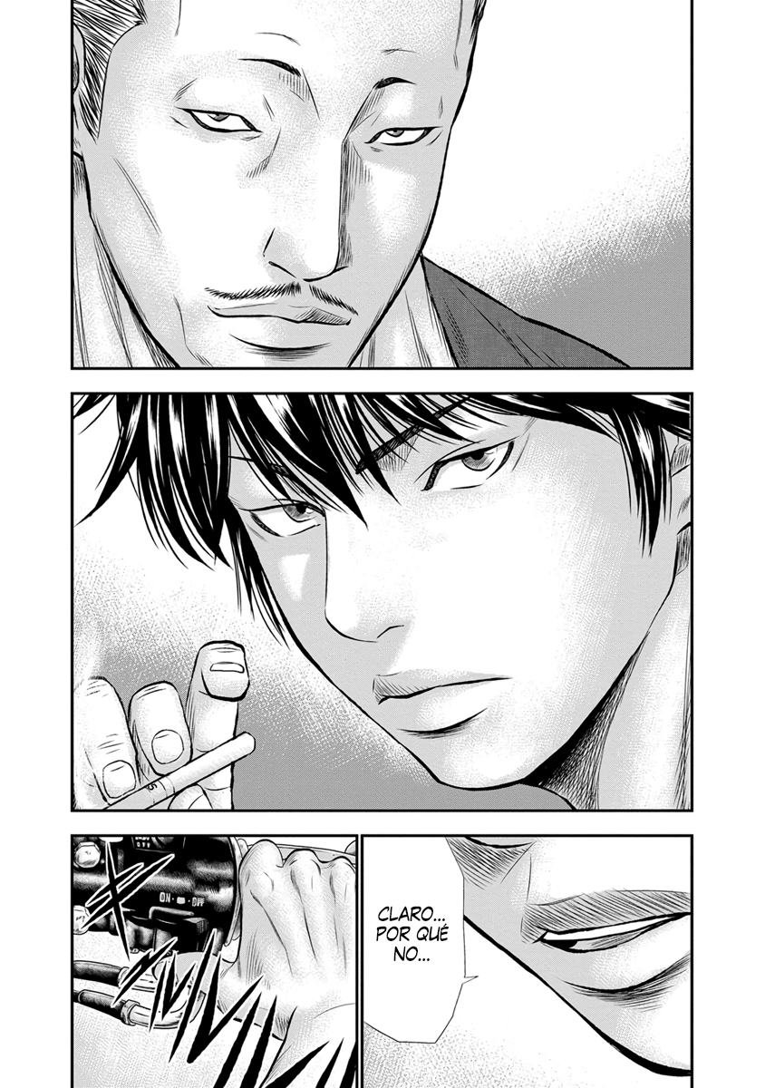 Out Vol. 1 Ch. 3 第23页