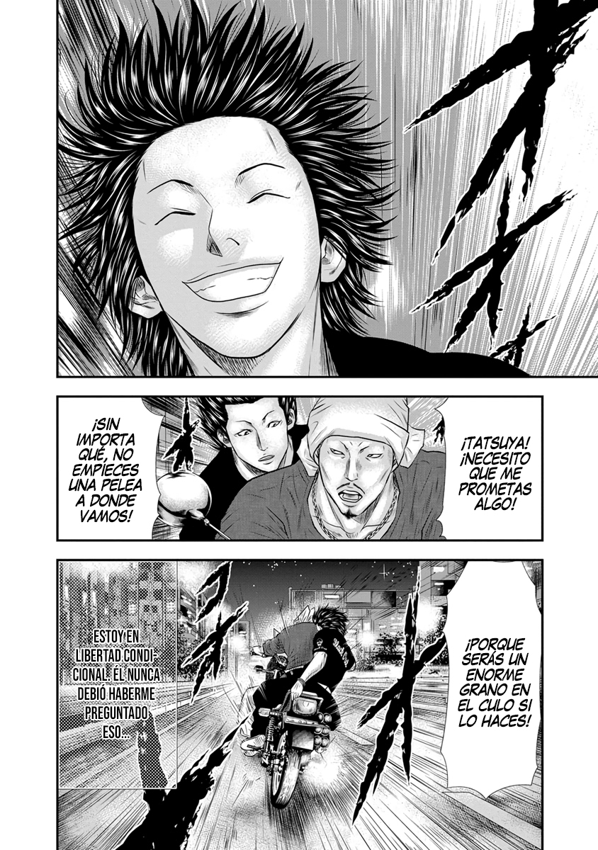 Out Vol. 1 Ch. 3 第25页