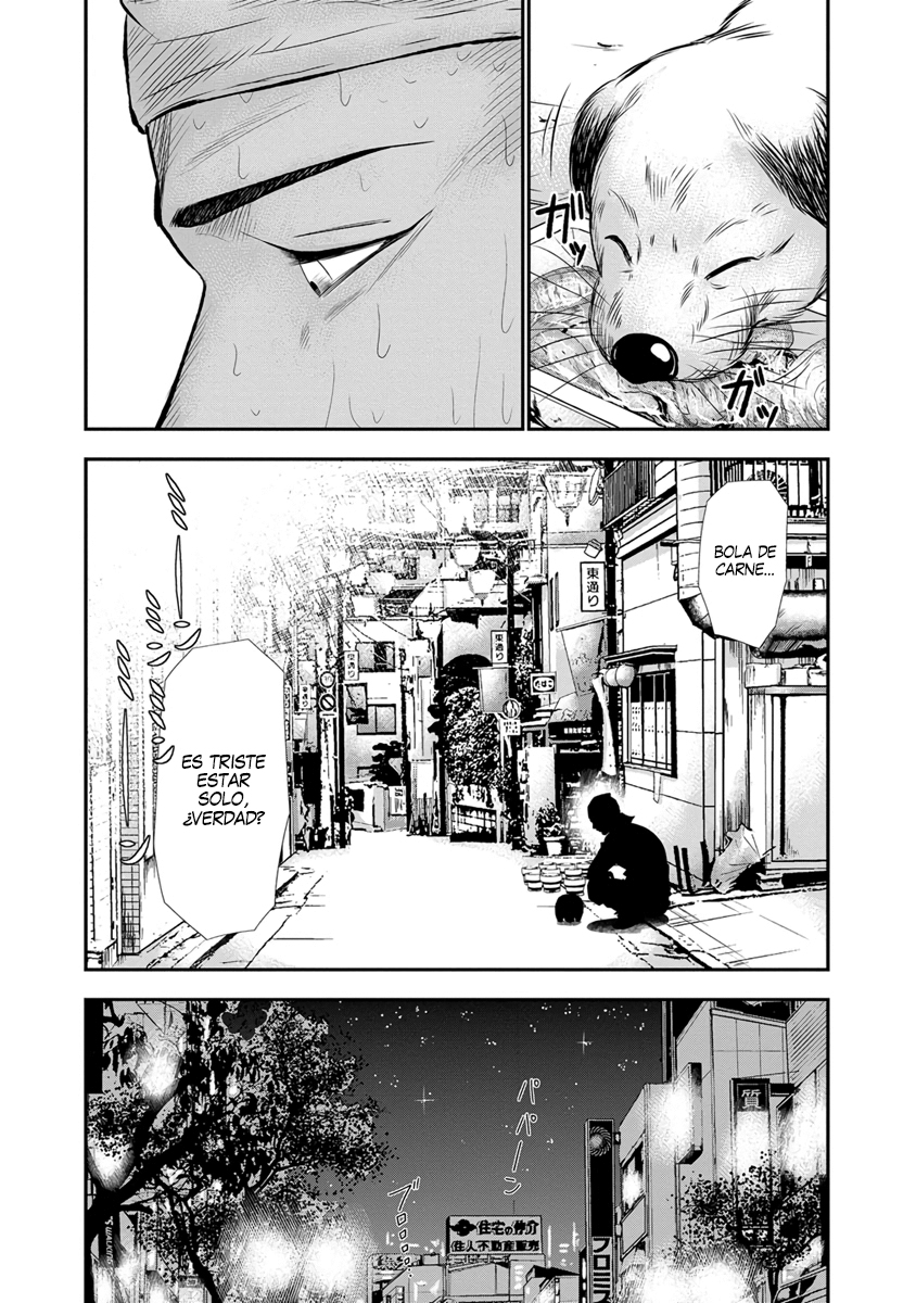 Out Vol. 1 Ch. 3 第7页