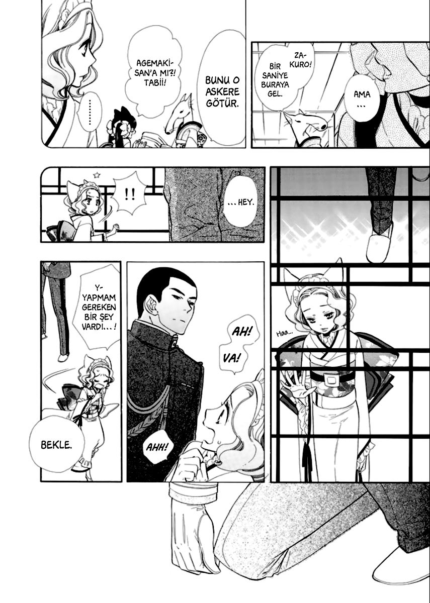 Otome Youkai Zakuro Vol. 1 Ch. 1 第24页