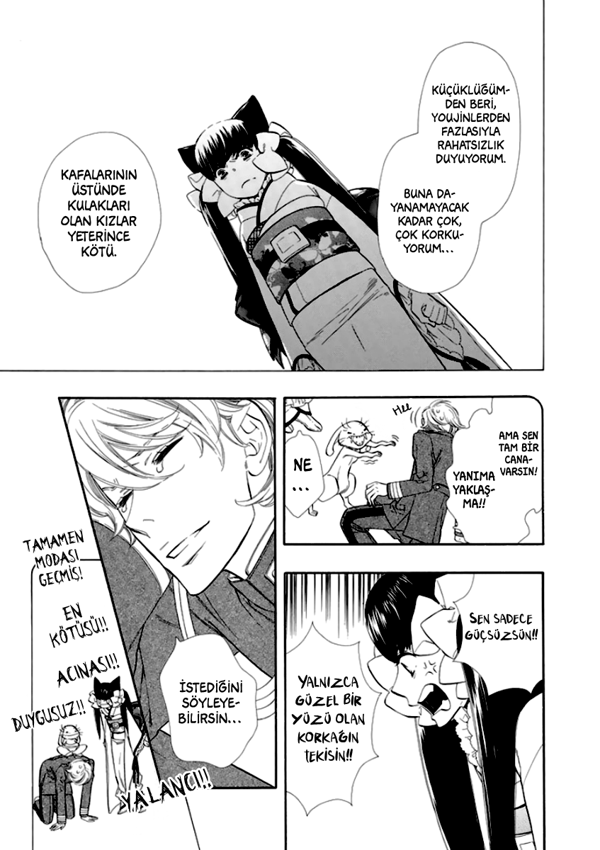 Otome Youkai Zakuro Vol. 1 Ch. 1 第29页