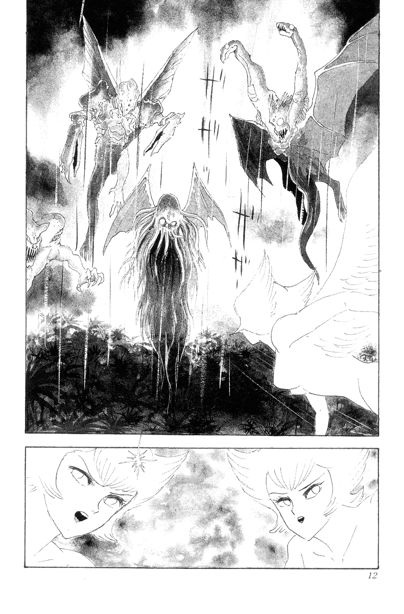 Devilman Vol. 1 Ch. 0 第15页
