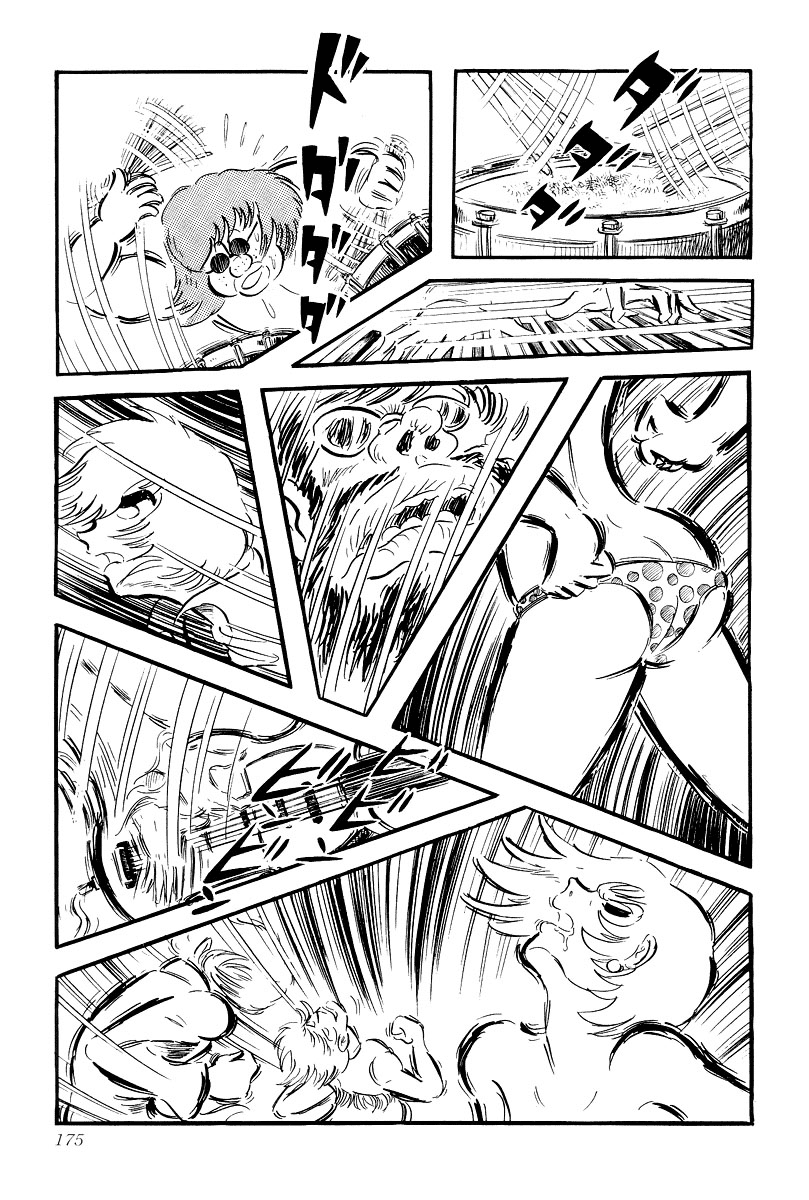 Devilman Vol. 1 Ch. 0 第172页