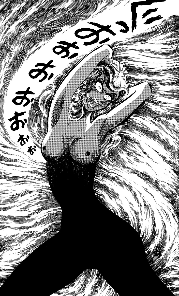 Devilman Vol. 1 Ch. 0 第205页