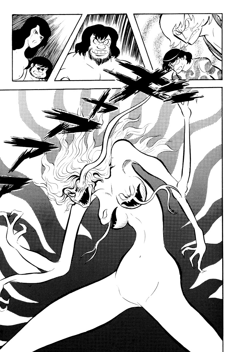 Devilman Vol. 1 Ch. 0 第207页