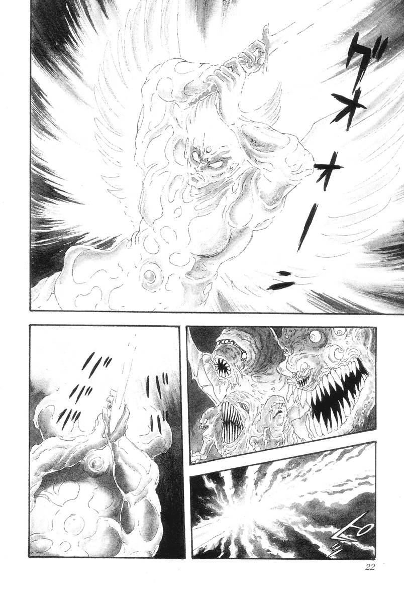 Devilman Vol. 1 Ch. 0 第24页