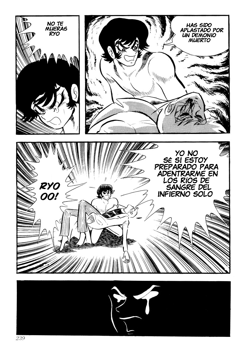 Devilman Vol. 1 Ch. 0 第234页