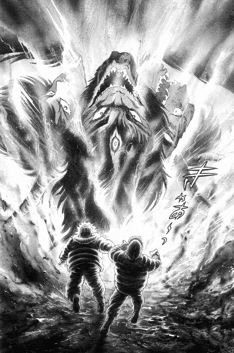 Devilman Vol. 1 Ch. 0 第37页