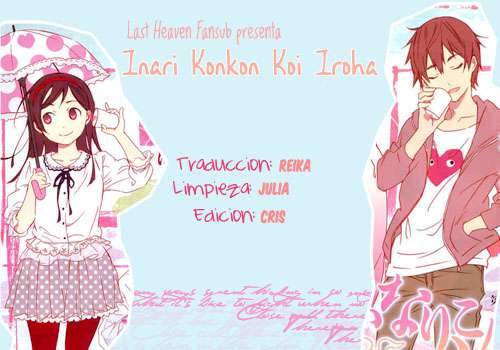 Inari Konkon Vol. 2 Ch. 6 第2页
