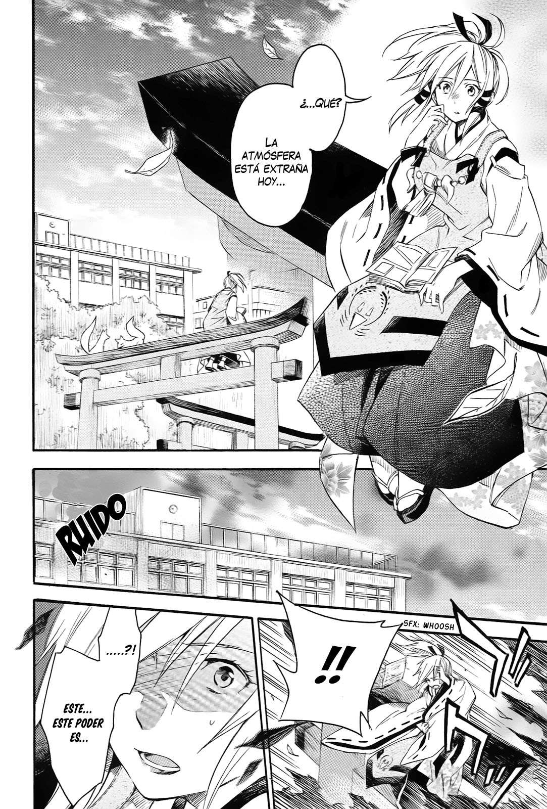 Inari Konkon Vol. 2 Ch. 6 第14页