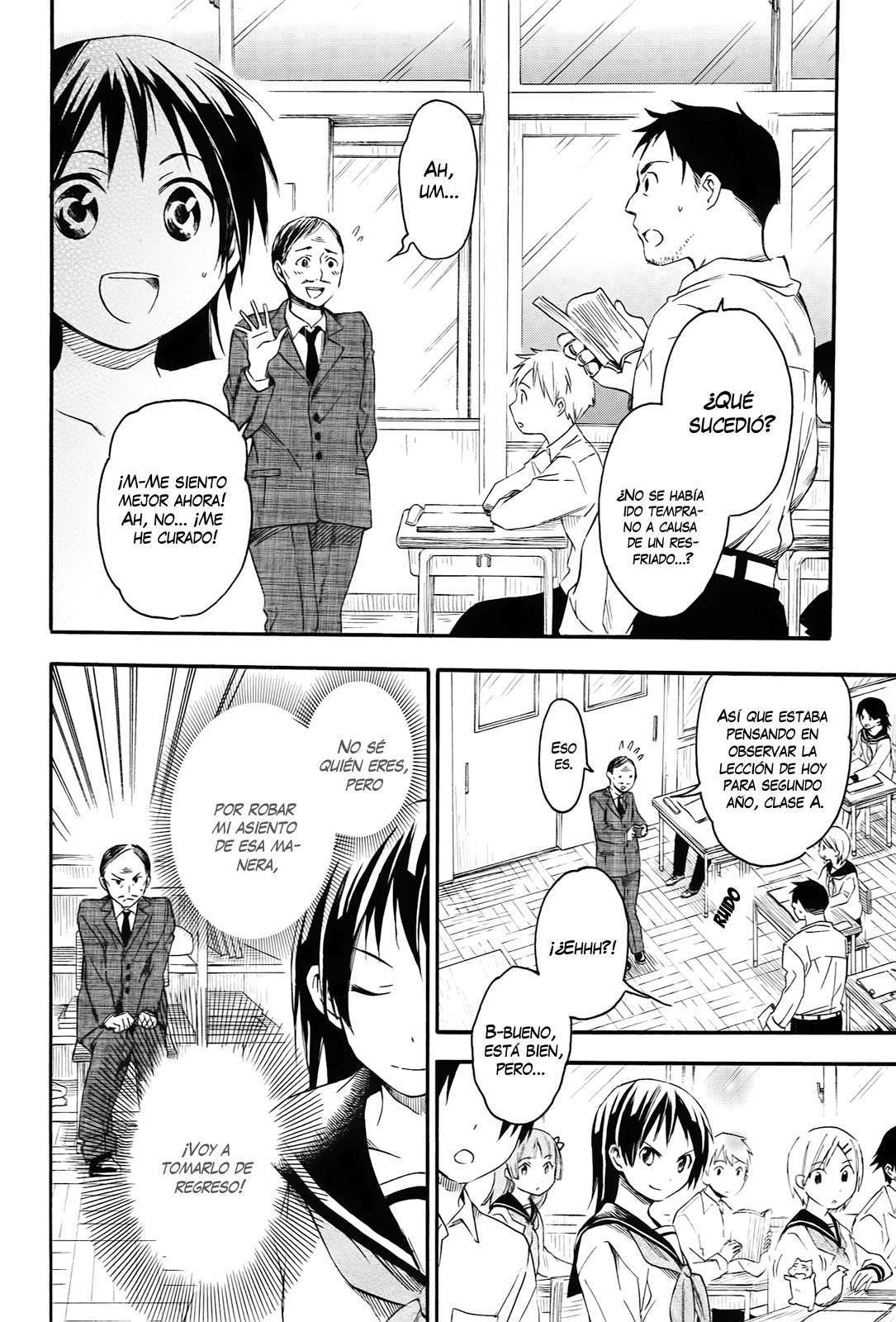Inari Konkon Vol. 2 Ch. 6 第18页