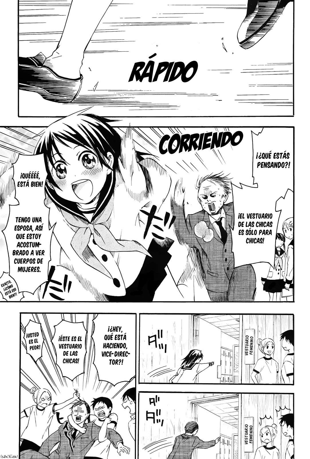 Inari Konkon Vol. 2 Ch. 6 第21页