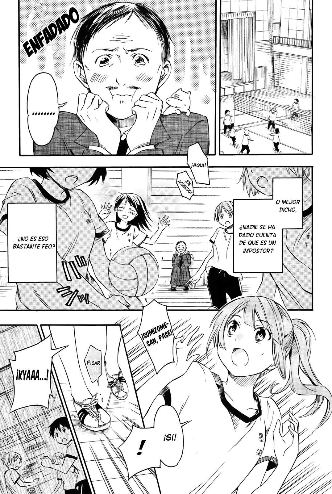 Inari Konkon Vol. 2 Ch. 6 第23页