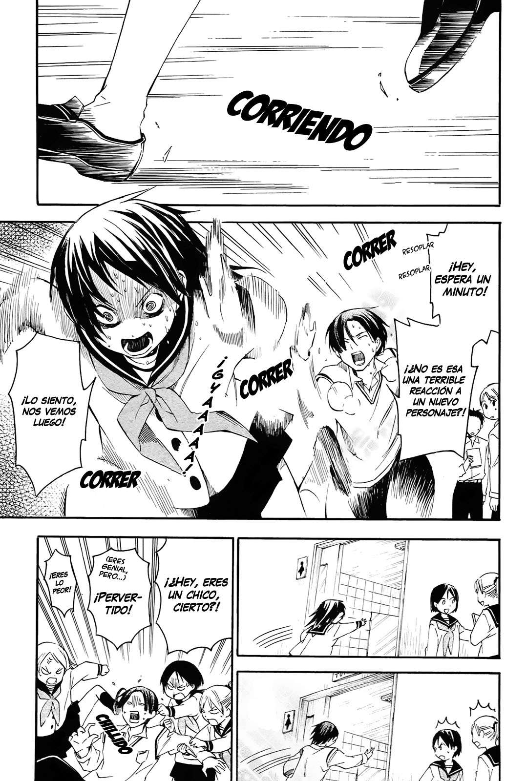 Inari Konkon Vol. 2 Ch. 6 第7页