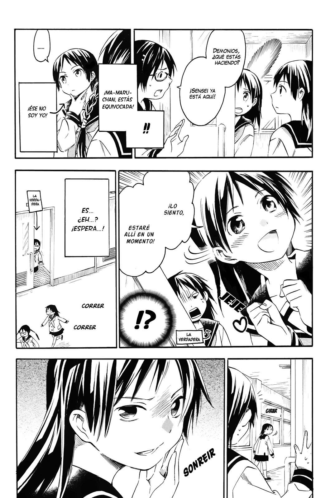 Inari Konkon Vol. 2 Ch. 6 第10页