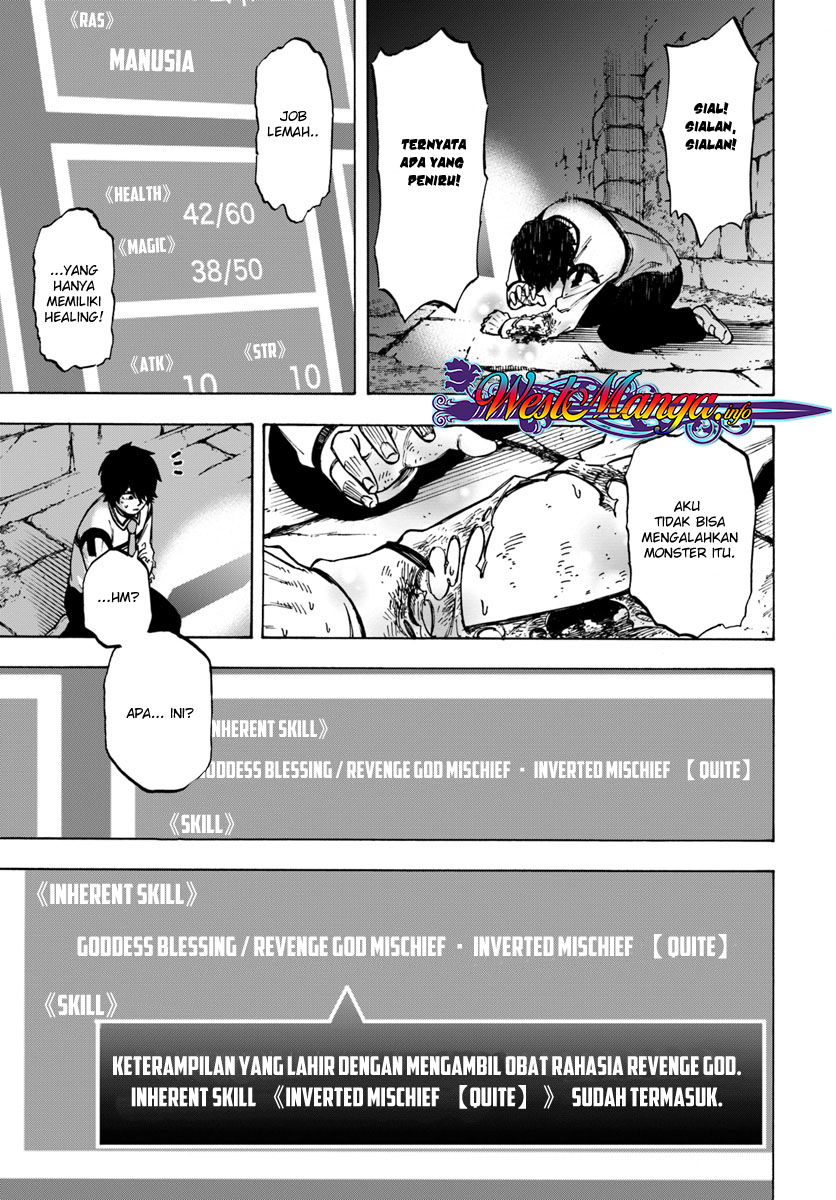 Nito no Taidana Isekai Shoukougun ~Saijaku Shoku "Healer" nano ni Saikyou wa Cheat desu ka?~ Erosi 第18页