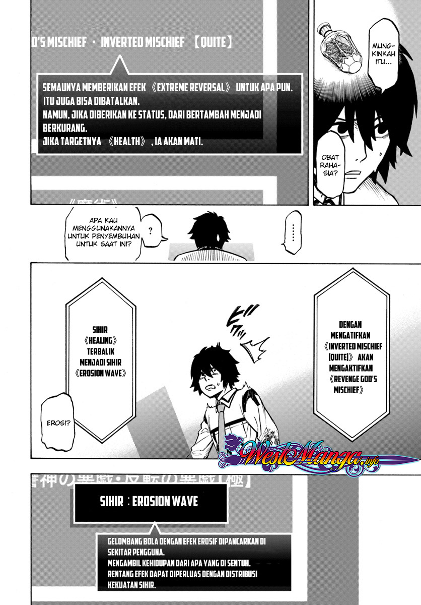 Nito no Taidana Isekai Shoukougun ~Saijaku Shoku "Healer" nano ni Saikyou wa Cheat desu ka?~ Erosi 第19页