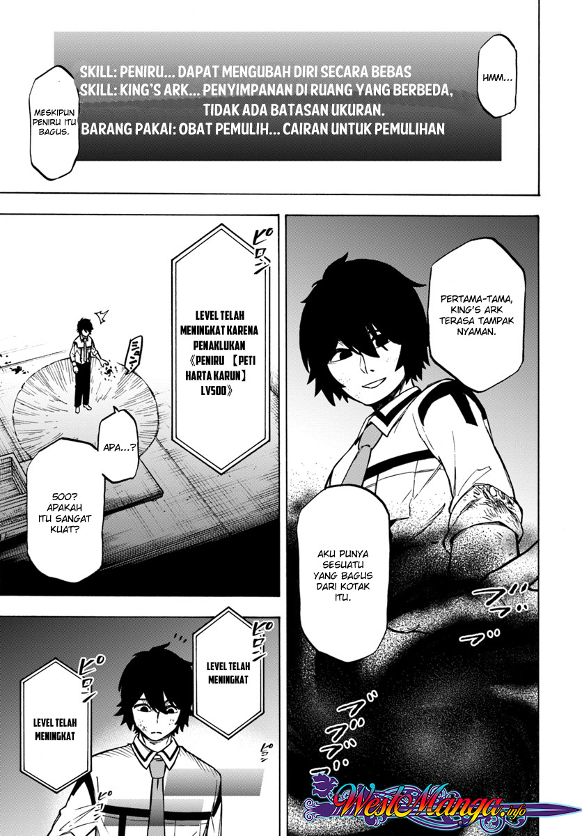Nito no Taidana Isekai Shoukougun ~Saijaku Shoku "Healer" nano ni Saikyou wa Cheat desu ka?~ Erosi 第23页