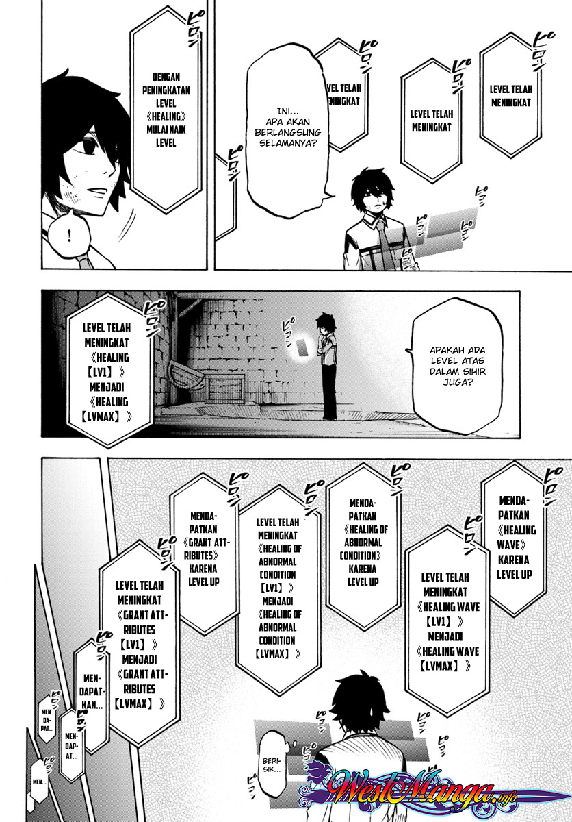 Nito no Taidana Isekai Shoukougun ~Saijaku Shoku "Healer" nano ni Saikyou wa Cheat desu ka?~ Erosi 第24页