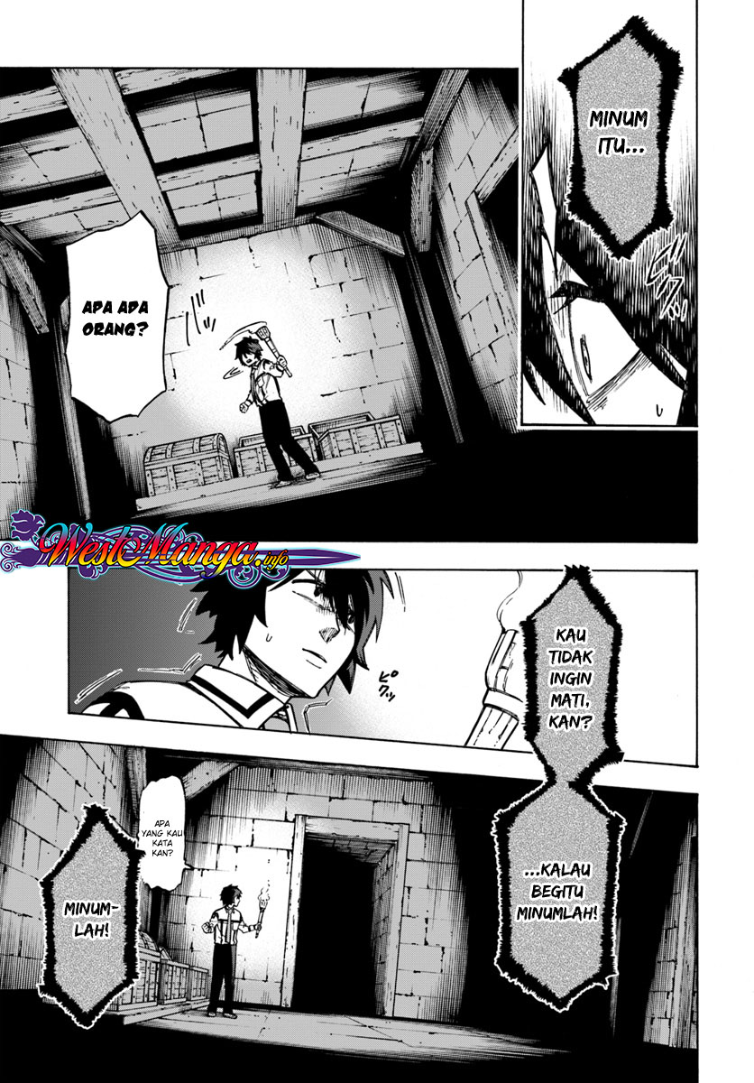 Nito no Taidana Isekai Shoukougun ~Saijaku Shoku "Healer" nano ni Saikyou wa Cheat desu ka?~ Erosi 第5页
