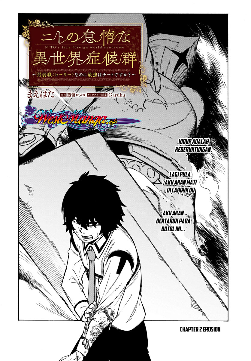 Nito no Taidana Isekai Shoukougun ~Saijaku Shoku "Healer" nano ni Saikyou wa Cheat desu ka?~ Erosi 第8页
