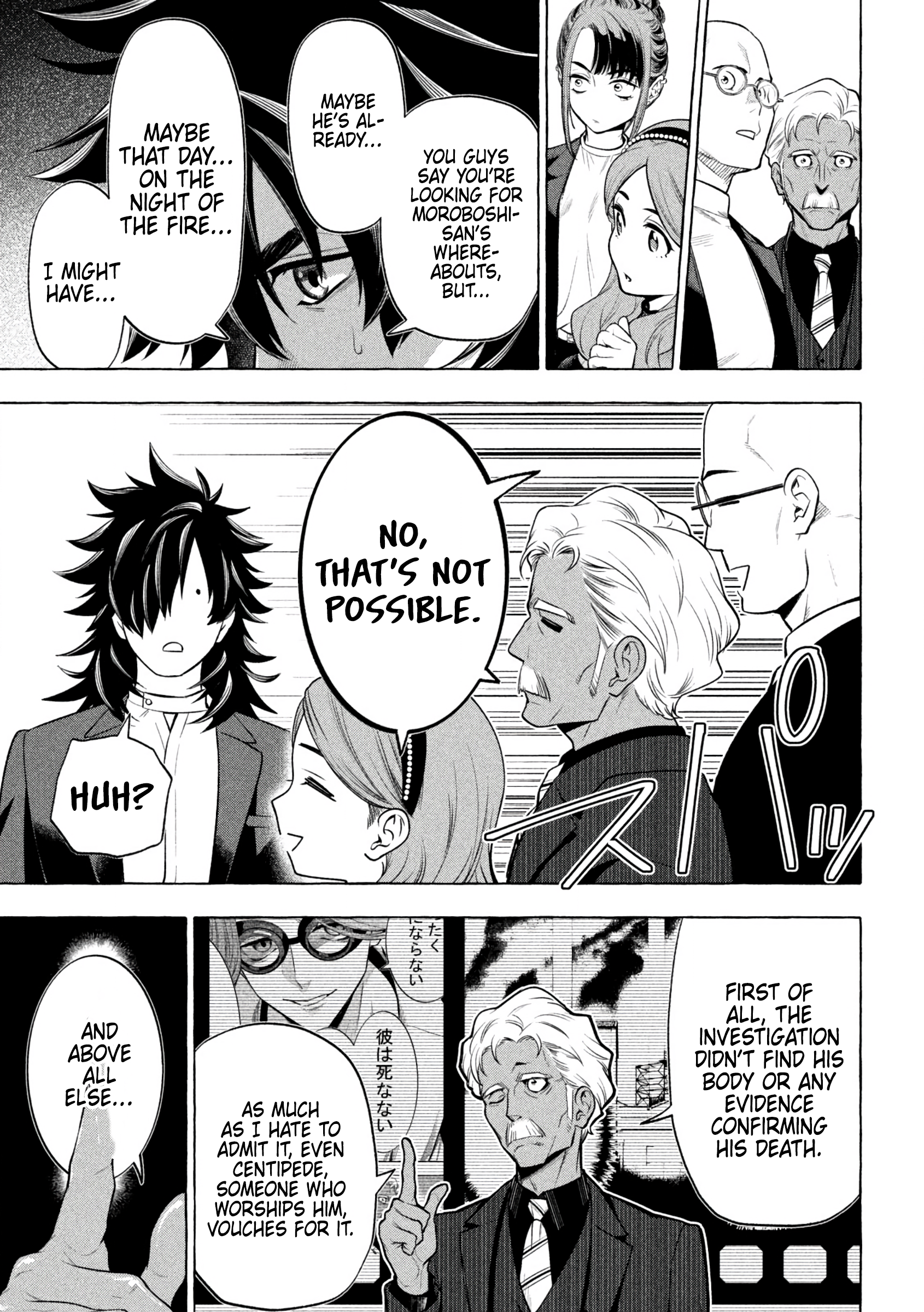 GOLDEN MAN Tell Me About Moroboshi-san 第13页
