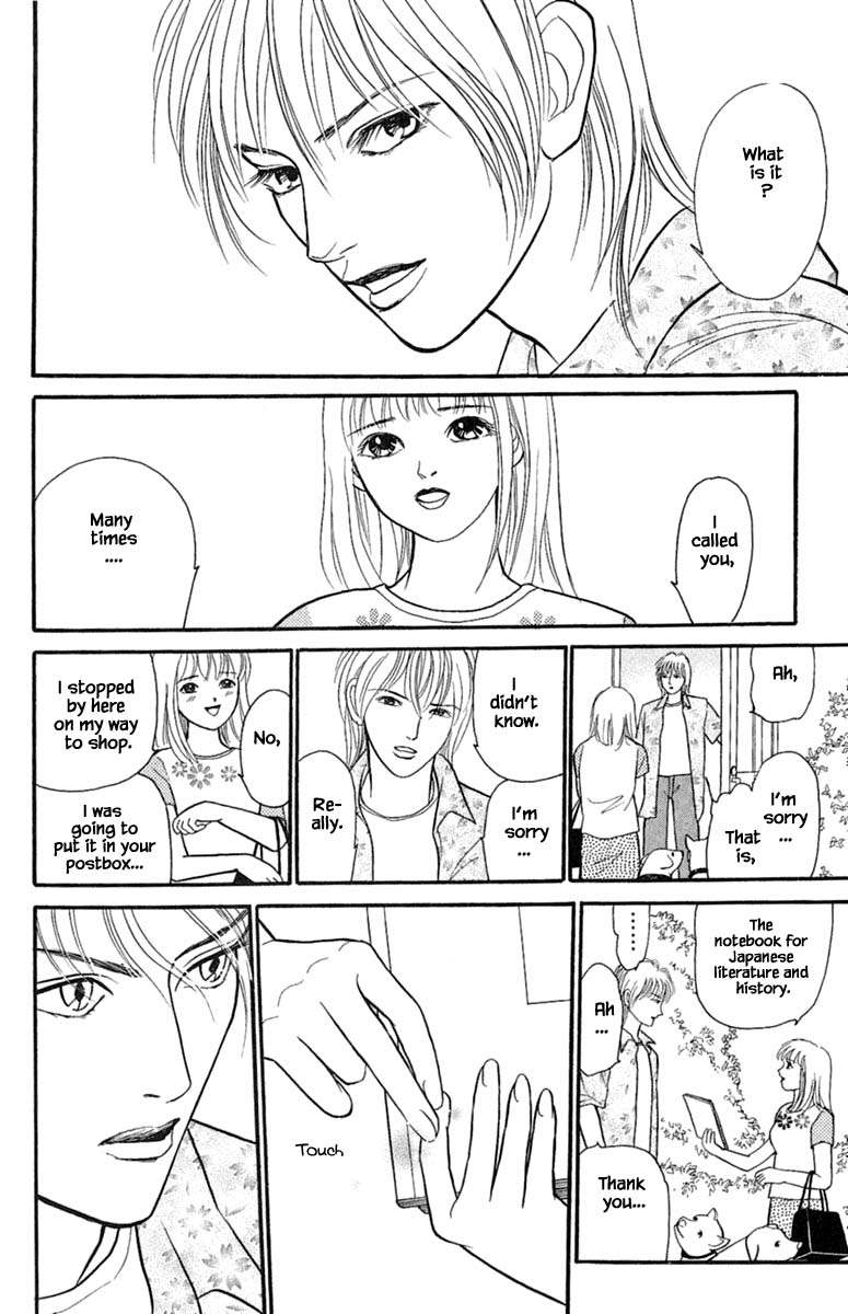 Shi to Kanojo to Boku Yukari Vol. 1 Ch. 1.3 第13页