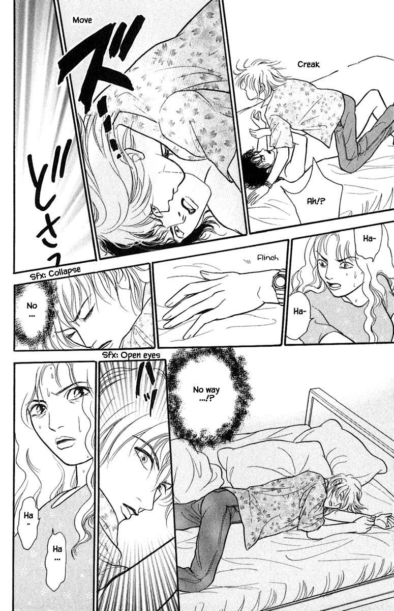 Shi to Kanojo to Boku Yukari Vol. 1 Ch. 1.3 第3页